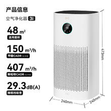 国家补贴：华为智选 720智能空气净化器3i 主机【内含1个滤芯】521.7元