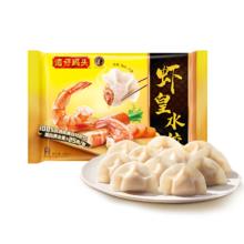 湾仔码头 虾皇水饺 400g18.83元
