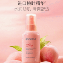 一喷清爽舒适！Bodcrme 贝德美 婴儿桃叶精华爽身露100mL￥29.00 2.2折