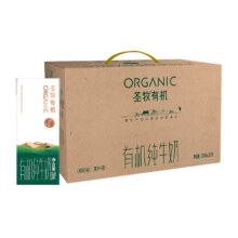 圣牧圣牧有机纯牛奶 早餐奶 【环保装】200ml*20盒5月产66.03元（合33.02元/件）