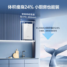海尔 Haier 小海鲸KL5MAX系列 JSQ31-16KL5MAXFU1 强排式燃气热水器 16L1831.73元