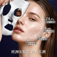 CASMARA 卡蔓抗皱面膜紧致提拉抗衰涂抹软膜粉 1瓶（2组）铂金面膜（八月份到期建议慎拍）券后20元
