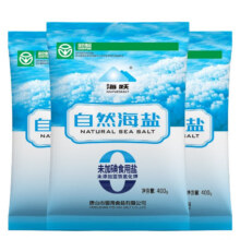 海跃  HAIYUESEALT精制海盐400g未加碘日晒海盐无抗结剂食用盐 未加碘400g*6袋6.9元（需领券）