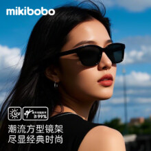 米奇啵啵 mikibobo 男女同款 太阳墨镜 户外装备4.9元（需领券）