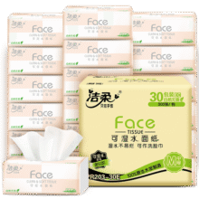 洁柔抽纸粉Face面巾纸3层100抽可湿水母婴家用擦手纸卫生纸餐巾纸 3层 100抽*30包 整箱装69.9元