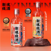 2025年IWSC银奖，江小白 新品 20度花果酒 新魂烧酒 375ml*3瓶（赠同款50ml*3瓶）新低71.53元包邮（23.84元/瓶）