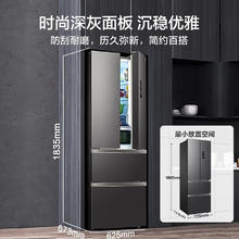 华凌 BCD-326WFPH 风冷多门冰箱 326L 炭灰月夜1151.28元