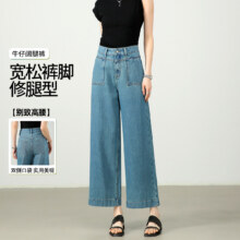 茵曼 纯棉舒适薄款阔腿裤女 显瘦九分牛仔裤159元