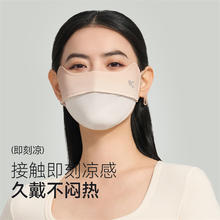 VVC 防晒口罩面罩 渐变棕12.5元（需买2件，需用券）