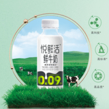 悦鲜活 A2β-酪蛋白鲜牛奶 260ml*8瓶+鲜牛奶260*2瓶￥44.90