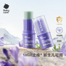 Babycare 防蚊止痒舒缓修护天然婴儿紫草膏 6g新低4.88元包邮