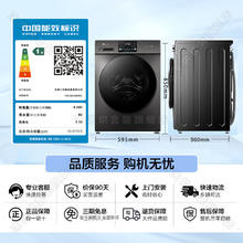 小天鹅 纯净系列 TG100V23PRO 滚筒洗衣机 10kg券后874.48元