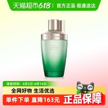 88VIP会员：佰草集 太极肌源修护精萃水120ml爽肤水修护抗初老券后41.9元