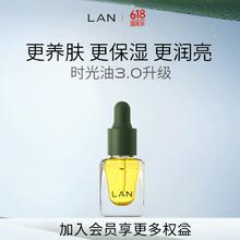 蘭 LAN 时光兰花精华油 3ml4.8元
