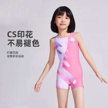 洲克 女童泳衣79元