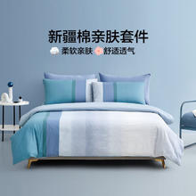 LOVO 罗莱 纯棉四件套全棉柔套件 1.5米 床单款 （被套200*230cm）款式任选！119元