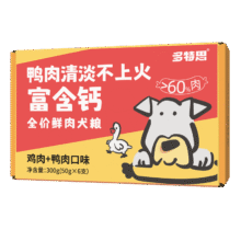 PLUS会员、首购、试用：多特思 全价通用狗湿粮 鸭肉味鲜肉狗粮主粮300g2.32元