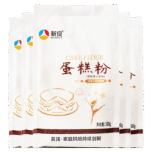 新良蛋糕粉500gx5袋 低筋面粉 烘焙原料 戚风蛋糕饼干糕点用小麦粉60.17元（需领券）