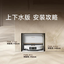 国家补贴：MOVA P60 Pro 扫地机器人3891.47元