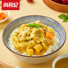 尚食纪 泰式咖喱肥牛 200g 预制菜1.81元