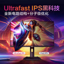 国家补贴、PLUS会员：HKC 27英寸2K 400Hz高刷Ultra FastIPS专业电竞10Bit广色域HDR400认证1ms游戏屏旋转升降显示器MG27K53381.31元（双重优惠）