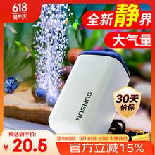 森森 鱼缸增氧泵水族箱氧气泵LQE-50家用小型充氧泵3W单孔+全套配件 3w单孔+全套配件10.71元