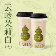美团 古茗 【鲜奶茶轻负担】云岭茉莉白(大杯)双杯兑换券 【多店可用】原价34，现价25.3元