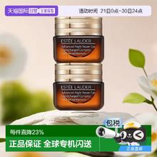 ESTEE LAUDER 雅诗兰黛 特润修护精华眼霜111.19元