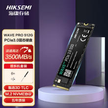 海康威视 WAVEPRO 512G 固态硬盘SSD M.2接口 SSD PCIE3.0 NVMe184.45元