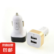 常规通用双口车载充电器 1个装1.1元（需领券）