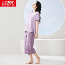 红豆居家 超值神车：全棉休闲风短袖可外穿家居服（男女同款 618尾声）34.8元