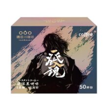隅田川一发入魂精品速溶冻干黑咖啡 美式无蔗糖香醇咖啡粉 50条装36.9元