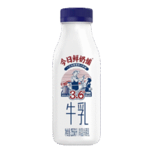 plus：新希望今日鲜奶铺255ml低温牛奶营养早餐牛奶学生牛奶 今日鲜奶铺255ml*10瓶97.03元（需领券，合32.34元/件）