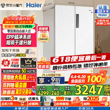 海尔 Haier BCD-500WGHFD4DW9U1 风冷多门冰箱 500L 月莹白2453.66元