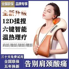 AUXX奥克克斯颈椎按摩器揉捏披肩膀颈肩脖子腰部全身家电动剃须刀68元