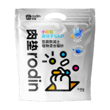 需首购：肉垫 猫砂 1袋5.9元