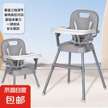 宝宝餐椅吃饭可折叠便携式家用婴儿学坐椅儿童多功能餐桌椅座椅 低配灰色（无坐垫无餐盘）62元
