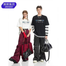 唐狮集团DESSO 2025新款男女同款百搭白色短袖t恤100%纯棉T恤39.7元（合13.23元/件）开省钱卡减4元