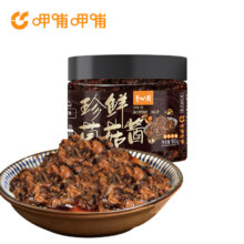 呷哺呷哺  珍鲜菌菇酱180g *2瓶14.9元（需领券）