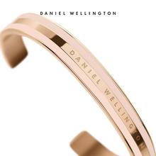 Daniel Wellington 丹尼尔惠灵顿 撞色双色手镯 DW00400012券后230.5元