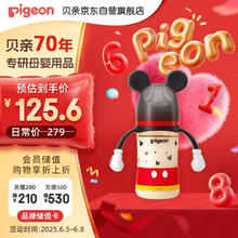 贝亲 迪士尼系列 PPSU奶瓶 240ml 经典米奇 L 6月+75.71元