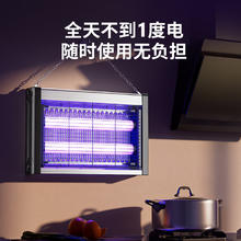XILGARI 灭蚊灯电蚊驱蚊灭蝇灯餐(约100㎡) 赠维达洗脸巾120抽*1提券后17.05元