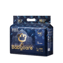 babycare皇室纸尿裤/拉拉裤mini34元（需领券）折后一块钱一片