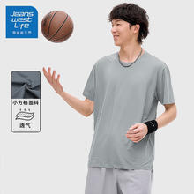 真维斯 男士短袖运动t恤 任选4件9.9元