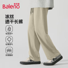班尼路（Baleno）裤子夏季男冰丝速干薄款青少年美式高街休闲运动风透气学生直筒裤43.93元