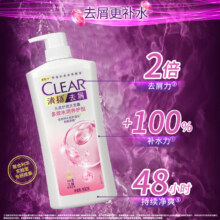 清扬 干性发质多效水润洗发水500g23.99元+91淘金币（需领券）包邮