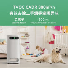 国家补贴：华为智选 720空气净化器1Pro（支持鸿蒙智联） 主机【内含1个滤芯】1229.53元