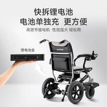 值选、国家补贴：鱼跃 电动轮椅 D130FL2072.7元