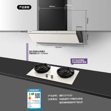 卡萨帝 小炫风 27m³爆炒大风量 1100pa风压 智慧恒风 CXW-358-CDY5UD1787.28元