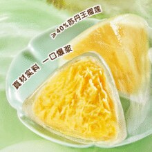 2.99元/枚！榴莲西施 苏丹王榴莲冰粽360g（30g*12枚）￥35.91 3.3折